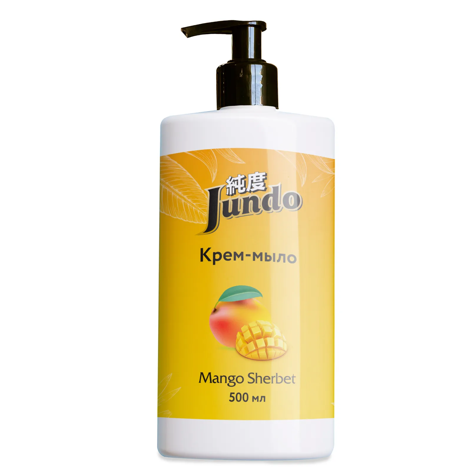 Jundo Liquid Soap Mango Sherbet Крем-мыло увлажняющее с гиалуроновой кислотой и эфирными маслами Манго 500 мл