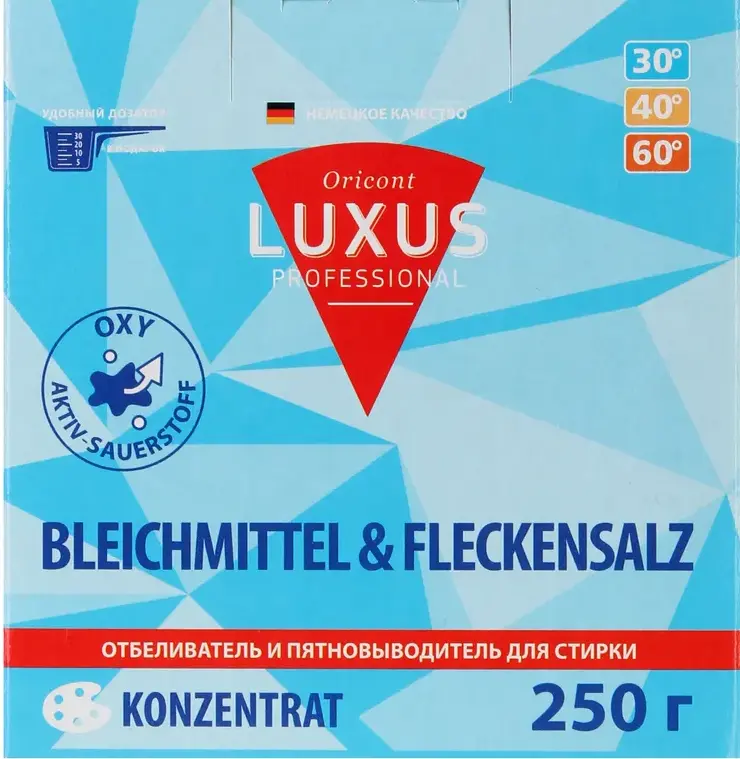 Luxus Professional Отбеливатель концентрированный для стирки до 60 градусов 250 гр