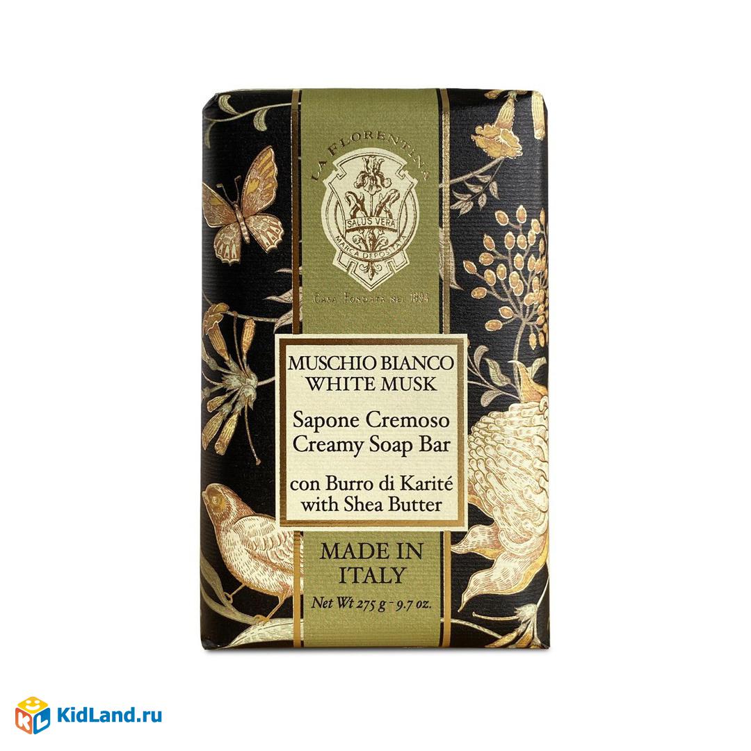 La Florentina Creamy Bar Soap White Musk Крем-мыло для тела с маслом ши и экстрактом Белого мускуса 275 гр