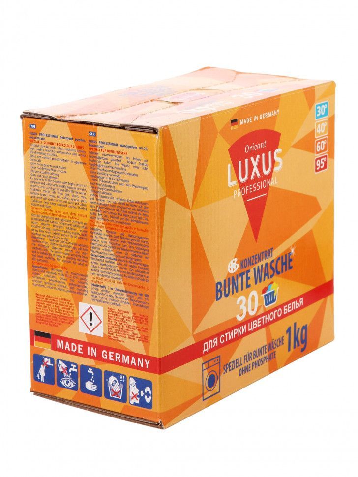 Luxus Professional Концентрированный стиральный порошок для цветного белья 1 кг на 30 стирок