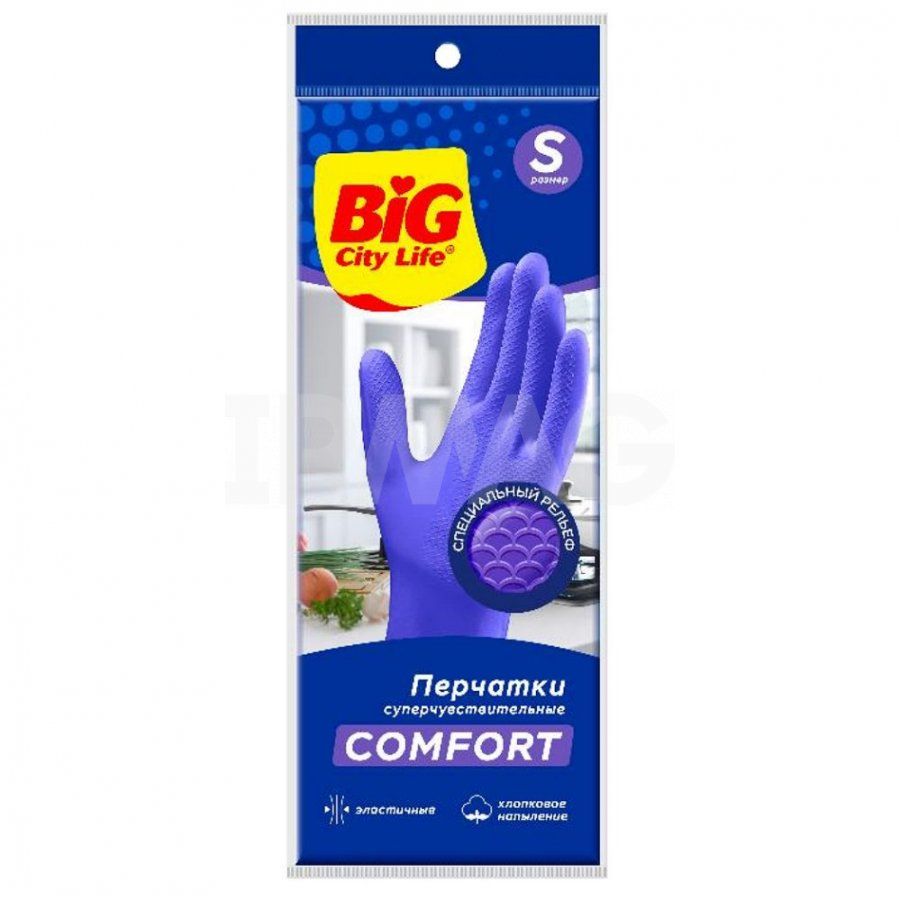 Big City Life Comfort Перчатки хозяйственные латексные суперчувствительные с хлопковым напылением Размер S