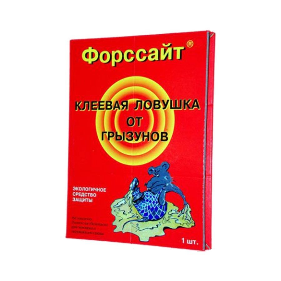Форсайт Клеевая ловушка для отлова грызунов