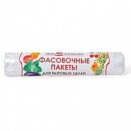 Paclan Пакетики для хранения универсальные 24*36 см 100 шт в рулоне