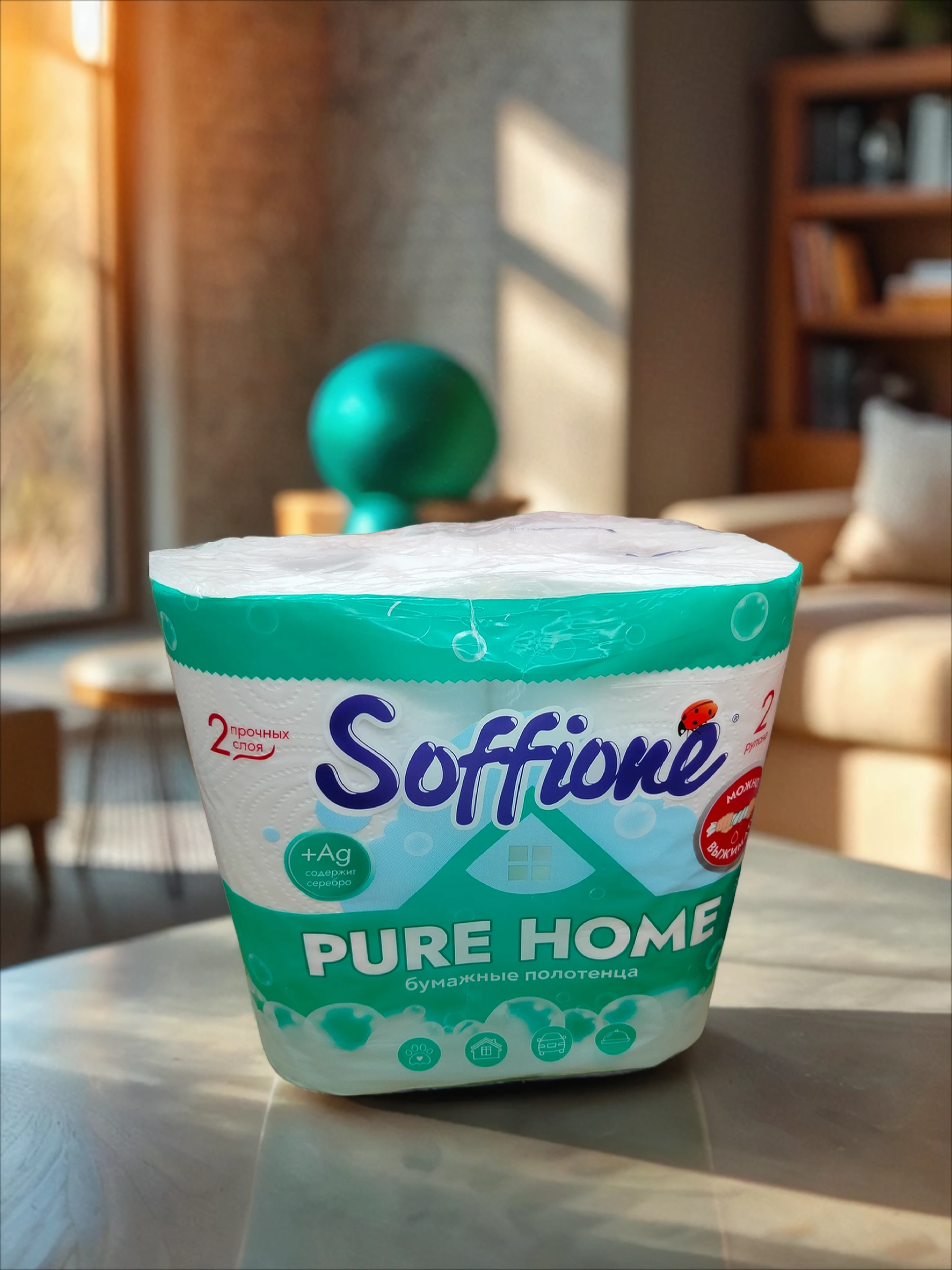 Soffione Pure Home Полотеца бумажные отрывные 2-ух слойные с возможностью отжима 125 листов 22*25 см 2 рулона