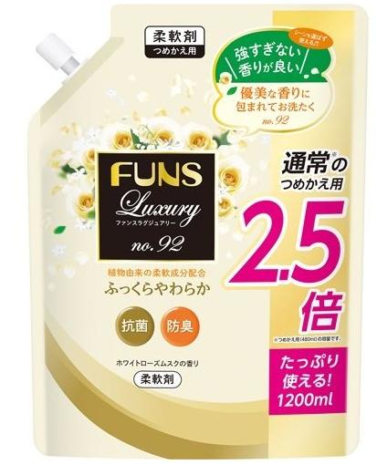 Daiichi Funs Luxury Softener №92 Кондиционер для белья с антибактериальным эффектом и ароматом белой мускусной розы и жасмина 1200 мл в мягкой упаковке