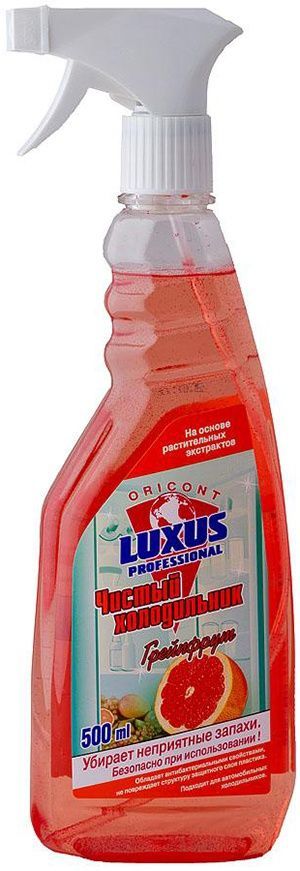 Luxus Professional Чистый Холодильник Грепфрут Средство для чистки холодильников и морозильных камер 500 мл с распылителем