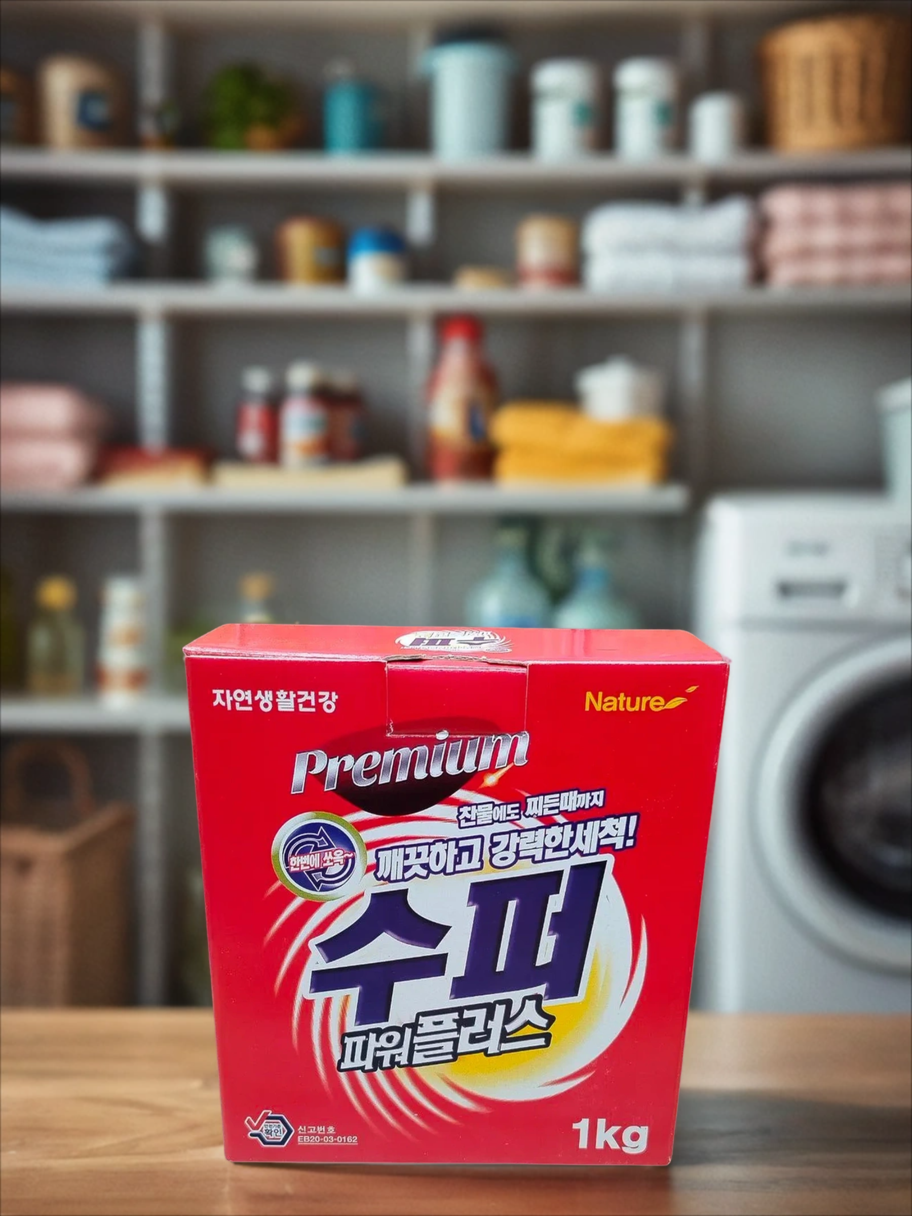 Nature Super Power Plus Стиральный порошок 1 кг
