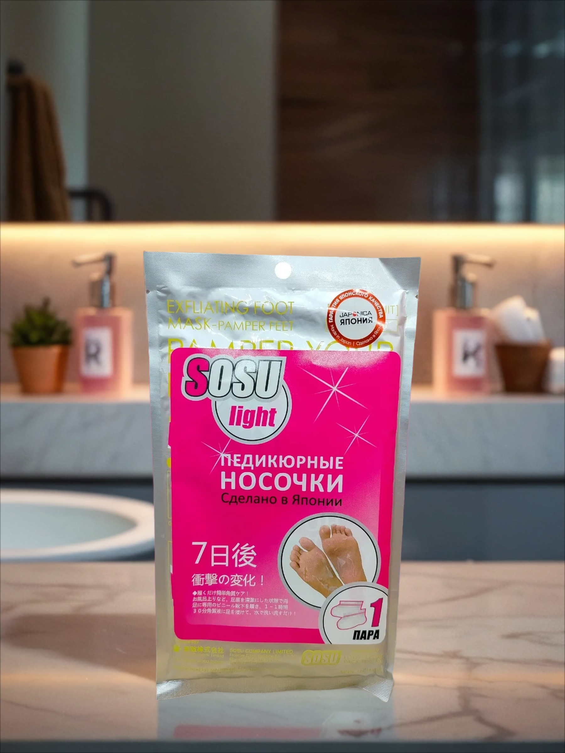 Sosu Носочки для педикюра Light 1 пара