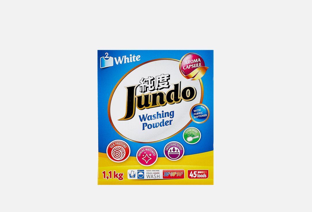 Jundo Cтиральный порошок с протеинами щелка для белого белья с кондиционером Aroma Capsule 2 в 1 аромат Лилии 1100 гр на 45 стирок