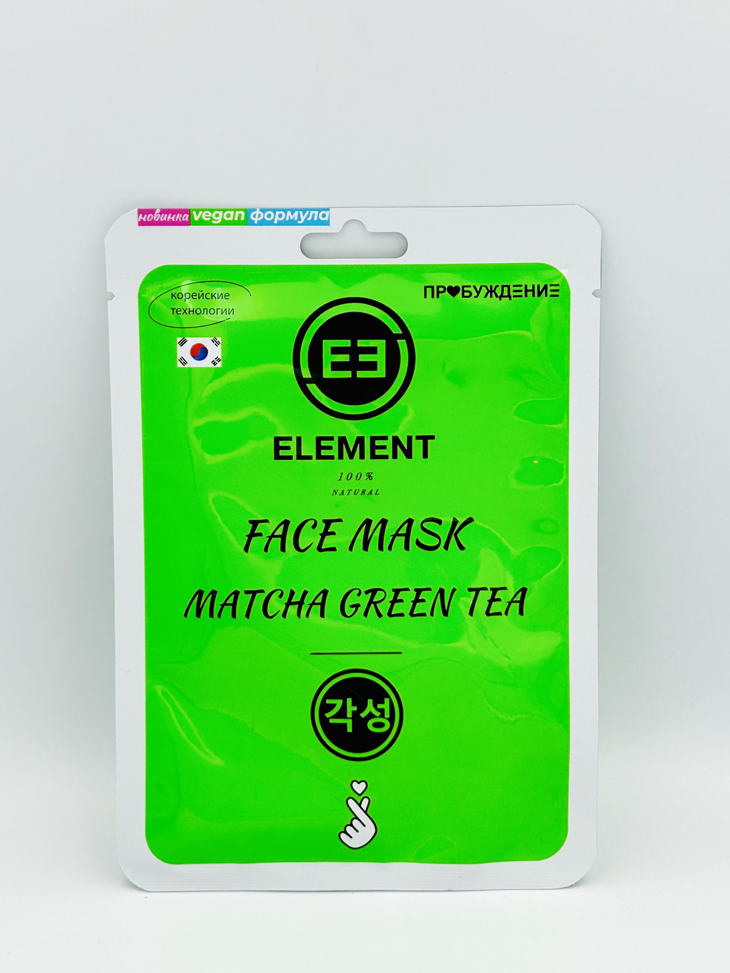 Element Тканевая маска для лица с экстрактом зеленого чая матча 25 гр