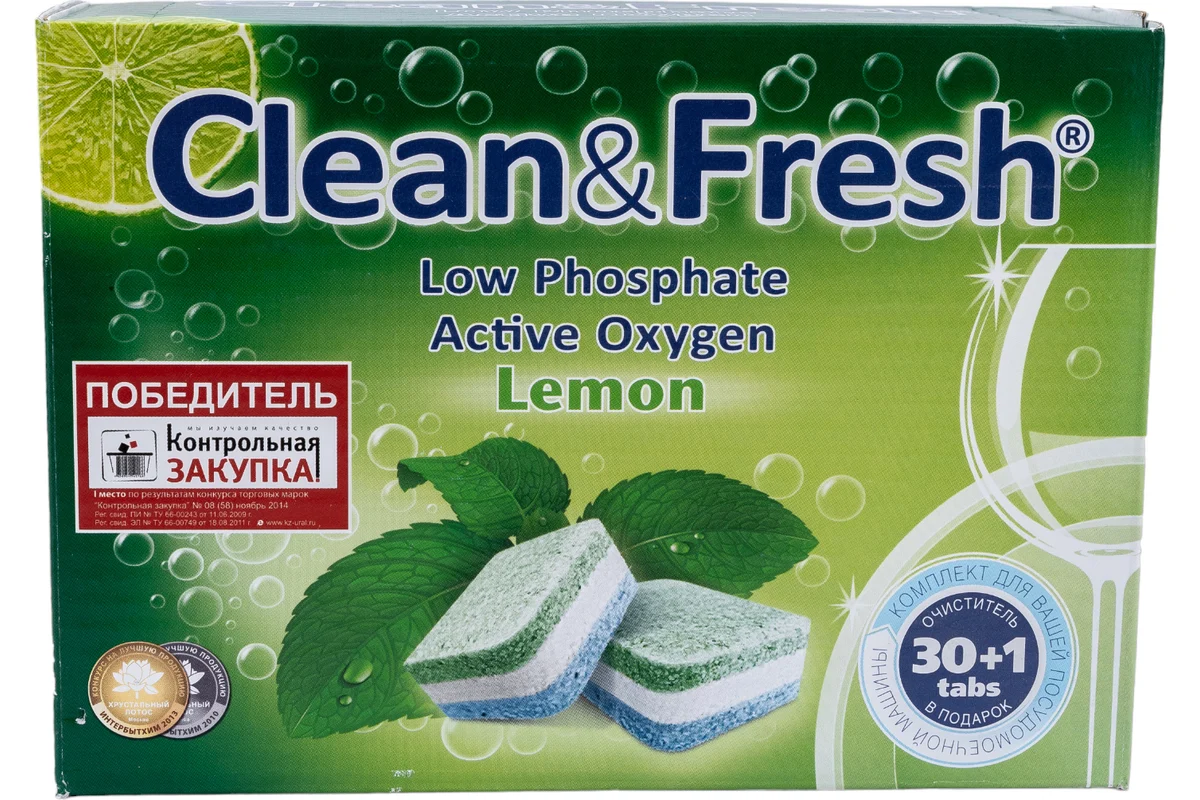 Clean & Fresh All in 1 Таблетки для всех типов посудомоечных машин 30 шт