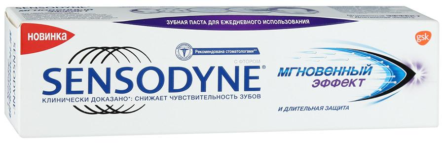 Sensodyne Зубная паста Мгновенный эффект 75 мл