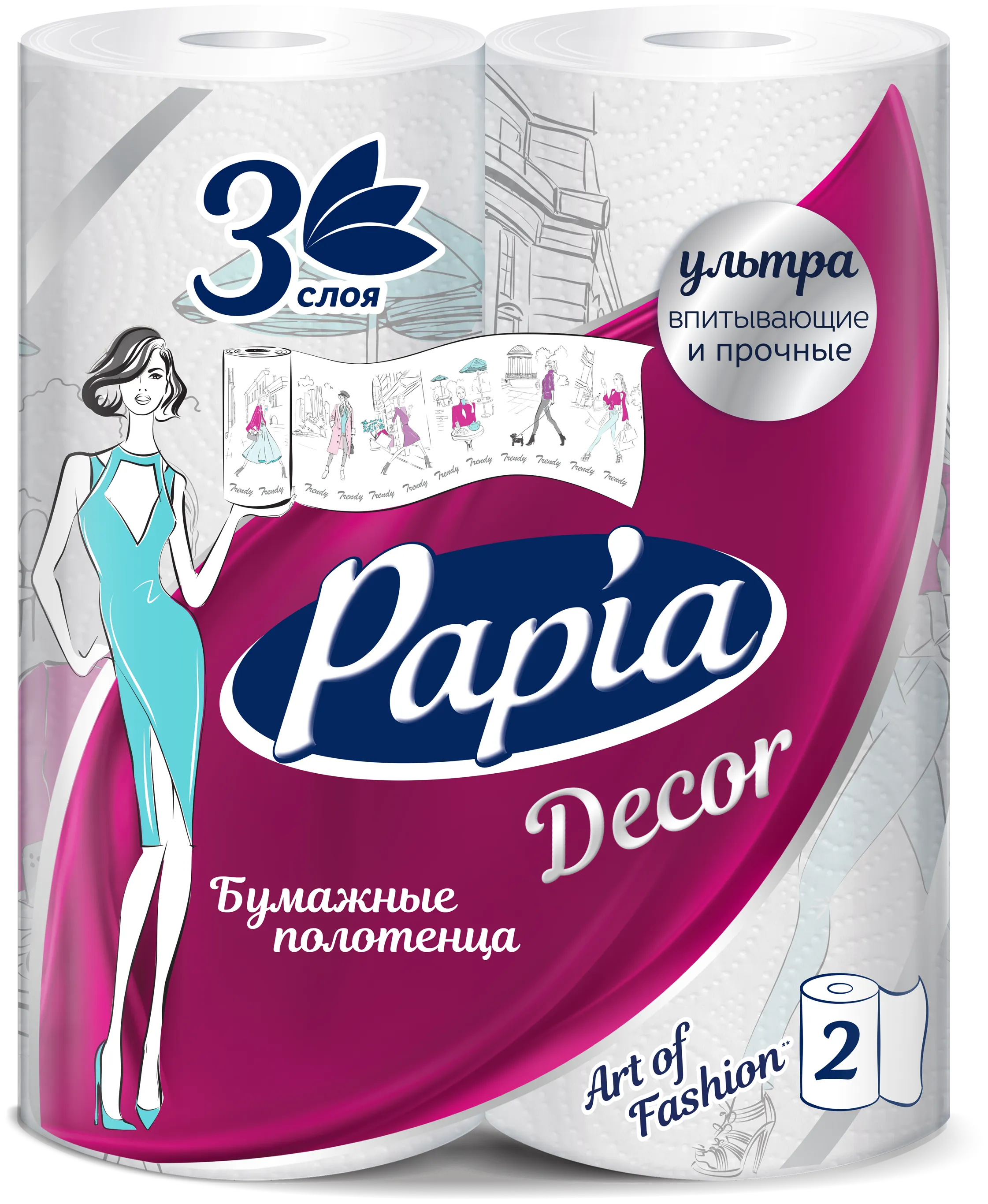 Papia Decor Полотенца бумажные трёхслойные 2 рулона
