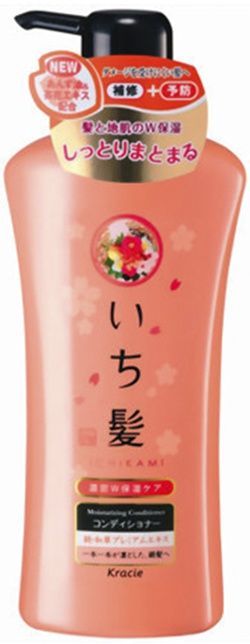 Kracie Ichikami Moisturizing Бальзам-ополаскиватель интенсивно увлажняющий для поврежденных волос с маслом абрикоса 480 гр