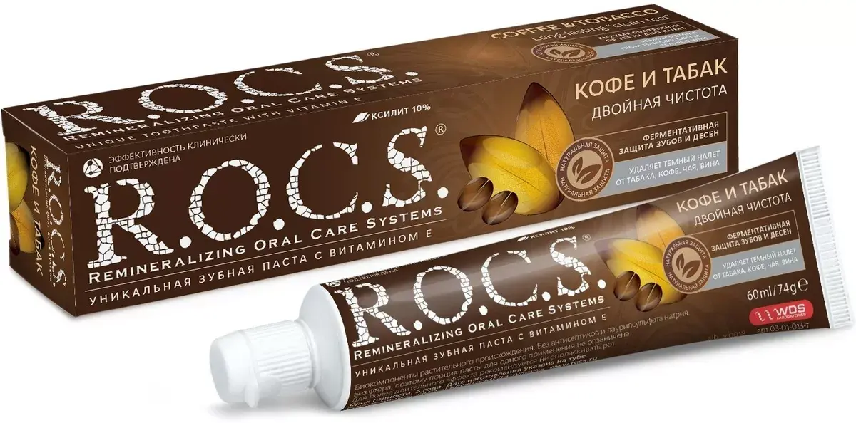 ROCS Зубная паста с витамиом Е Кофе и Табак 74 гр