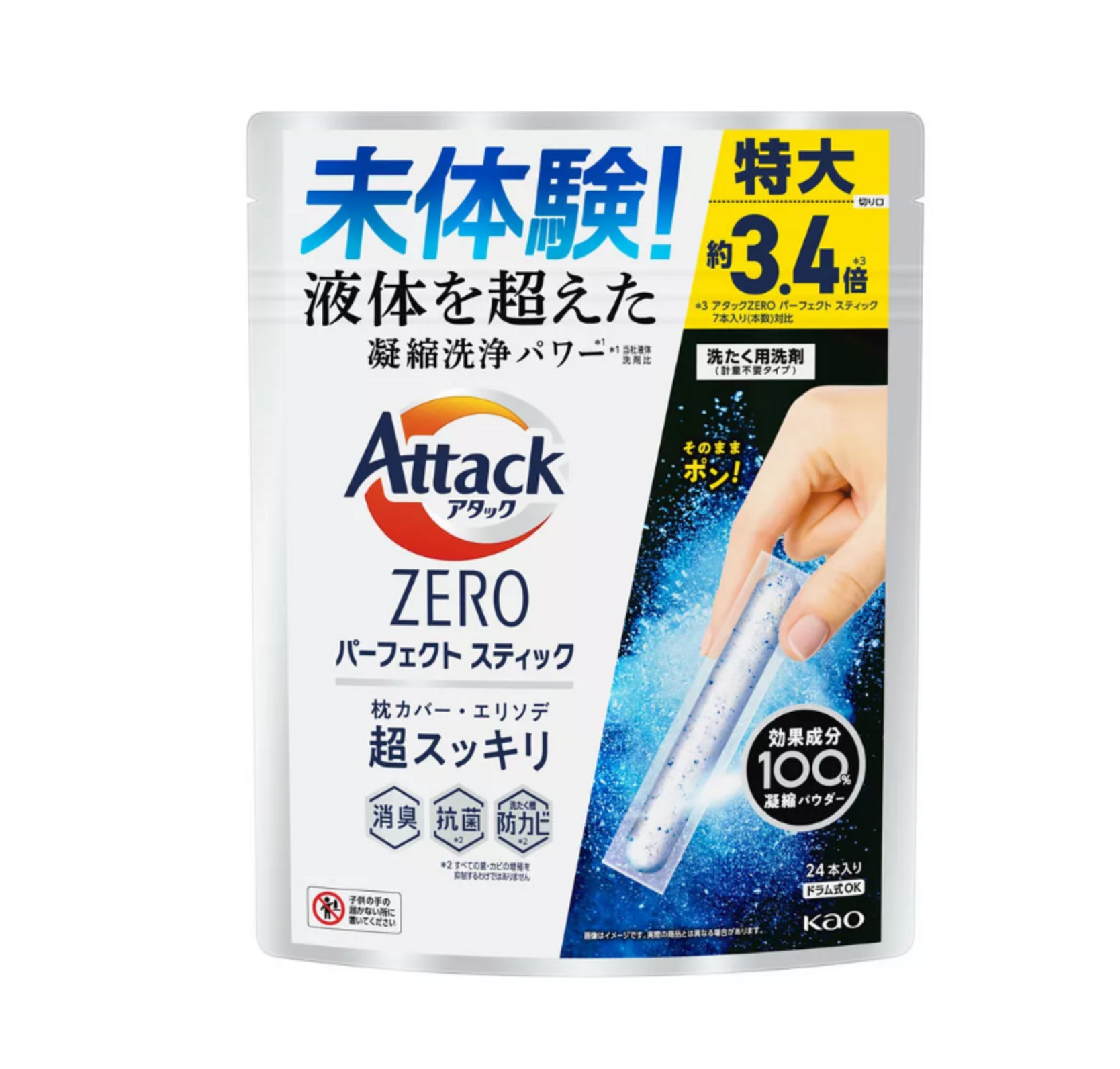 Kao Attack Zero Perfect Stick Стиральный порошок концентированный в стиках антибактериальный с ароматом свежей зелени 24 шт 312 гр