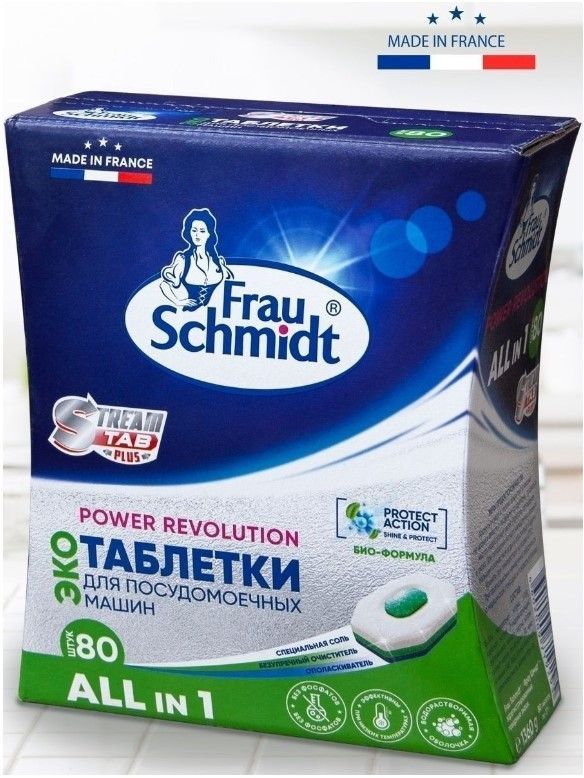 Frau Schmidt Power Revolution Эко Таблетки для посудомоечных машин всё в одном без фосфатов в водорастворимой оболочке 80 шт 1360 uh