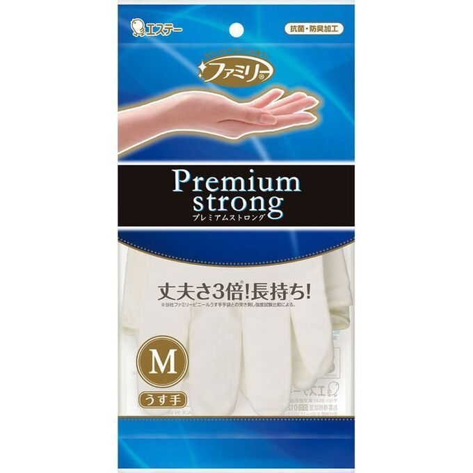 ST Family Premium Strong Перчатки резиновые для бытовых и хозяйственных нужд тонкие прочные без внутреннего покрытия размер M
