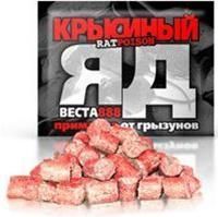 Веста Крысиный яд-приманка 100 гр