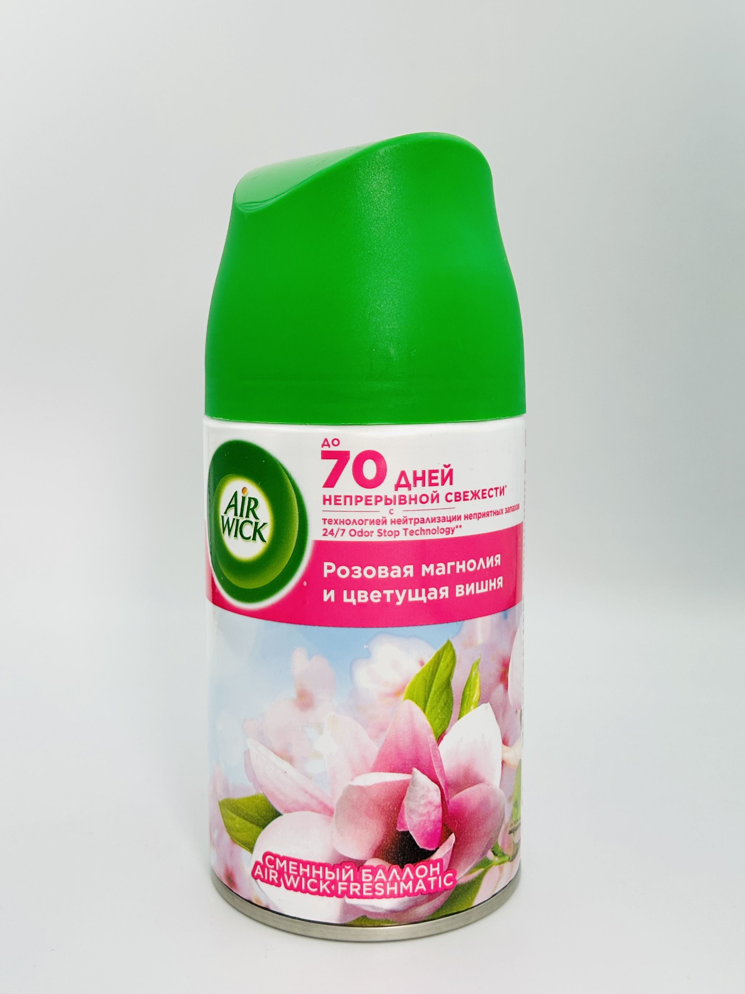 Air Wick Freshmatic Сменный аэрозольный баллон к автоматическому освежителю воздуха Розовая магнолия и цветущая вишня 250 мл