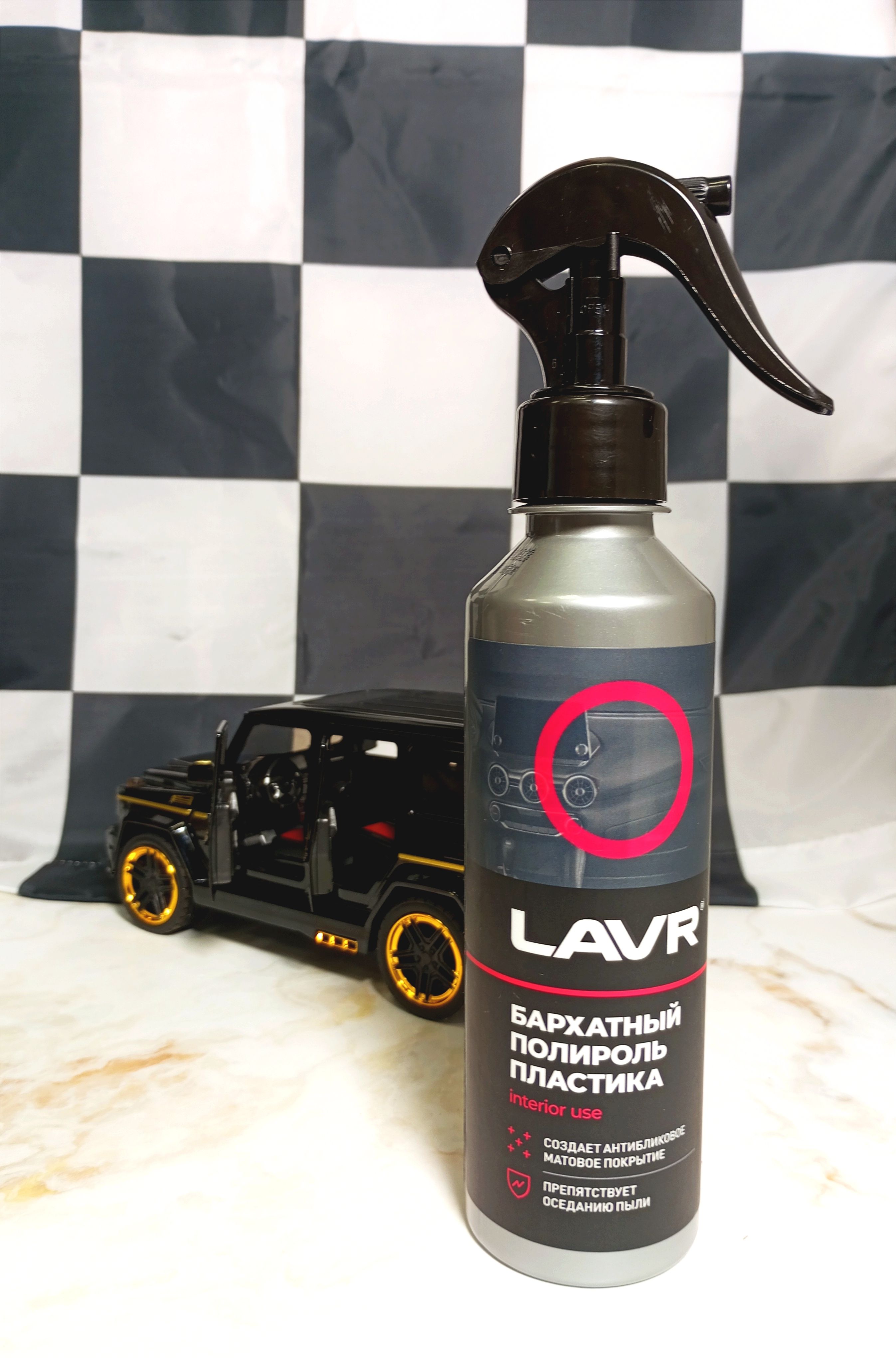 LAVR Plastic Polish Velvet Бархатный полироль для пластиковых, виниловых и резиновых поверхностей с матовым эффектом 255 мл с распылителем