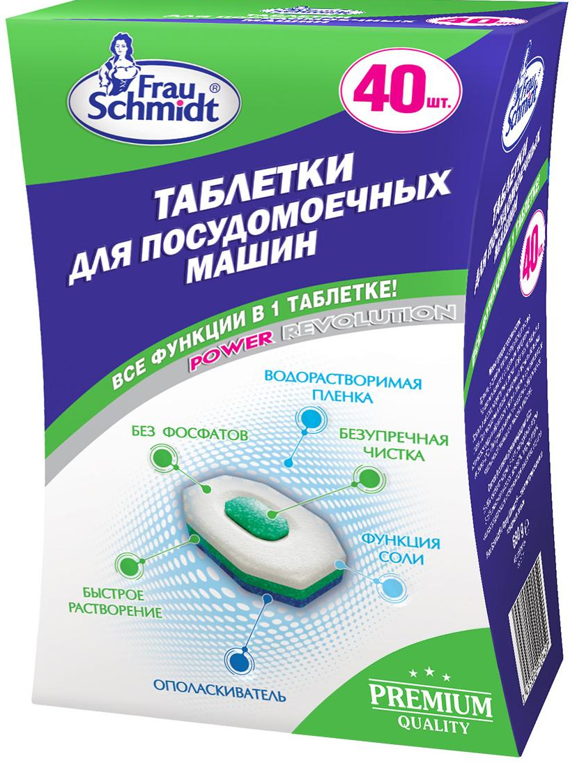 Frau Schmidt Power Revolution Эко Таблетки для посудомоечных машин всё в одном без фосфатов в водорастворимой оболочке 40 шт