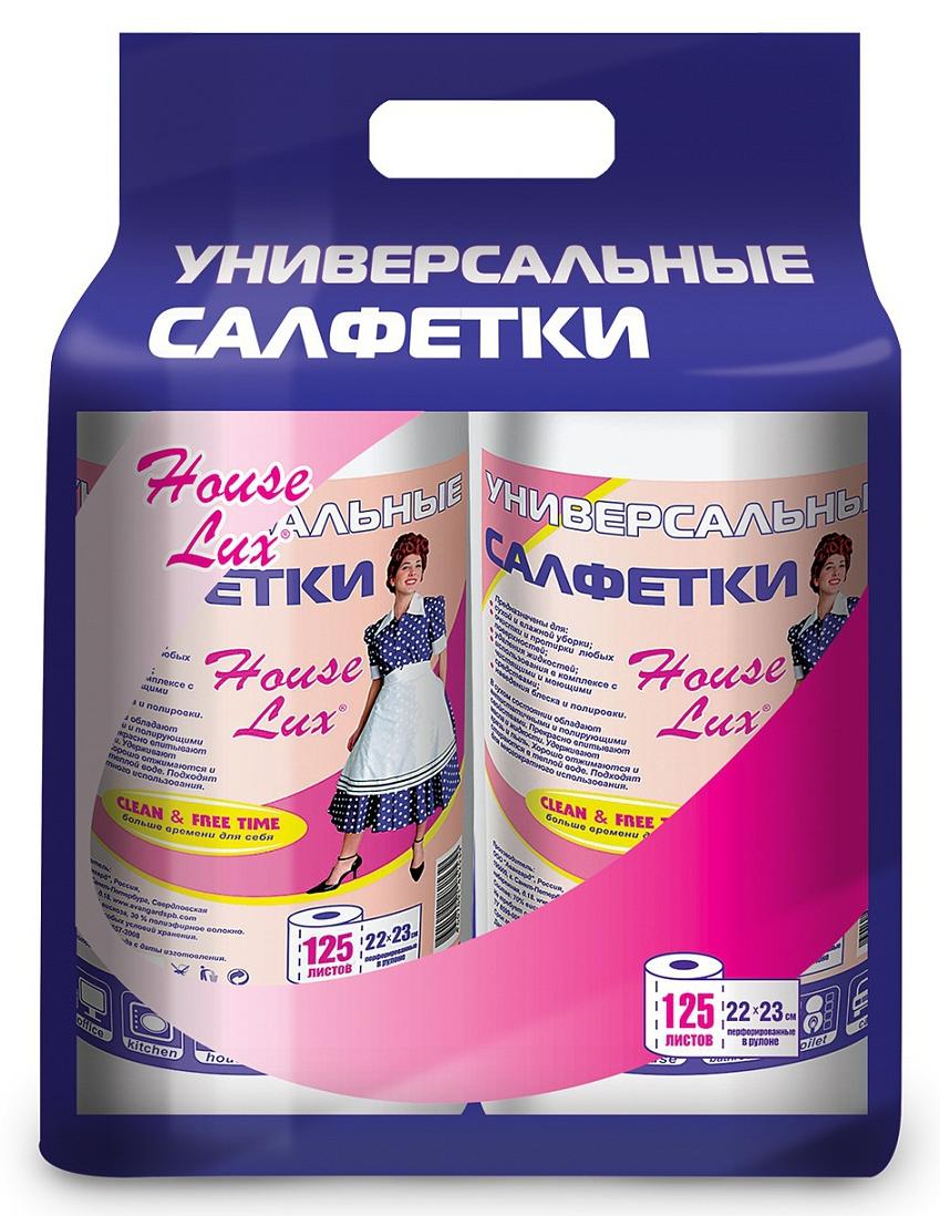 House Lux ДуоПак Салфетки универсальные в рулоне 125*2 шт
