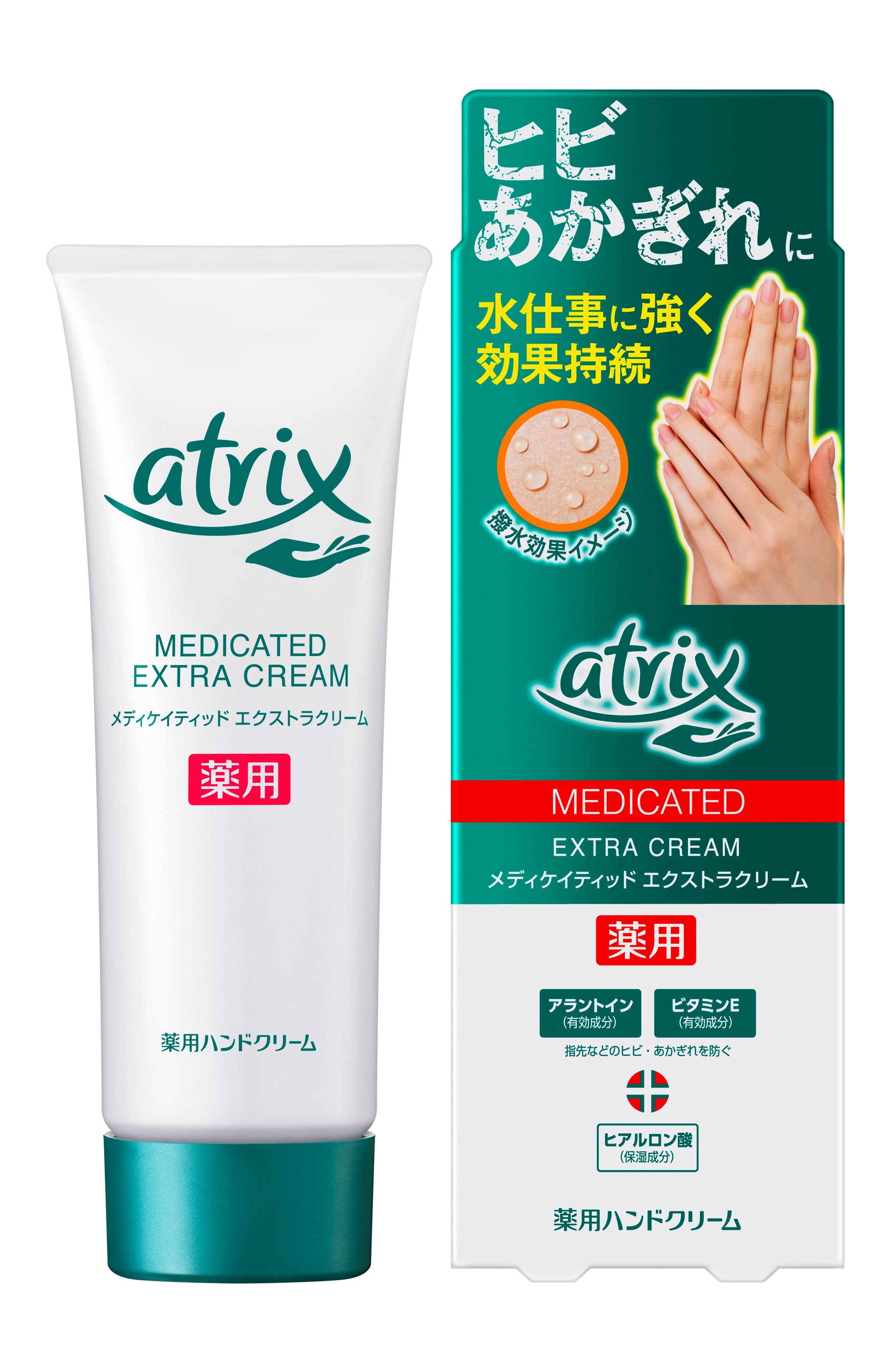 Kao Atrix Medicated Extra Cream Крем для рук увлажняющий с аллантоином витамином Е 70 гр
