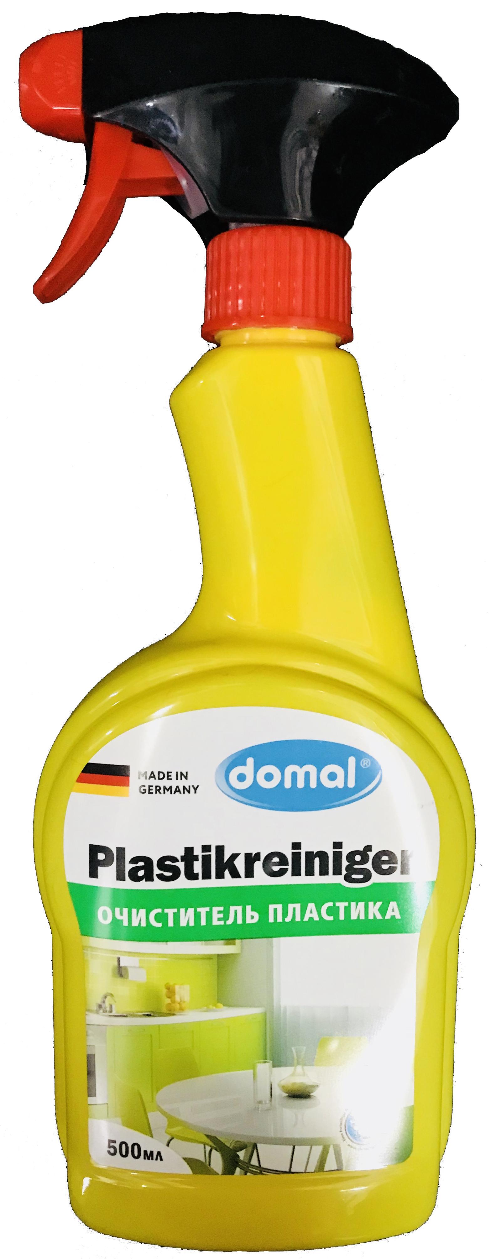 Domal Plastikreiniger Очиститель пластика Средство для чистки пластмассовых поверхностей и предметов 500 мл с распылителем