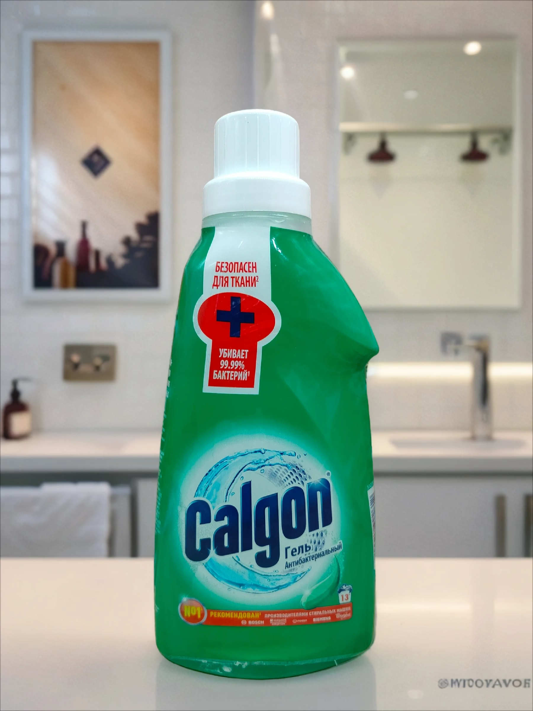 Calgon Гель для смягчения воды Антибактериальный 650 мл
