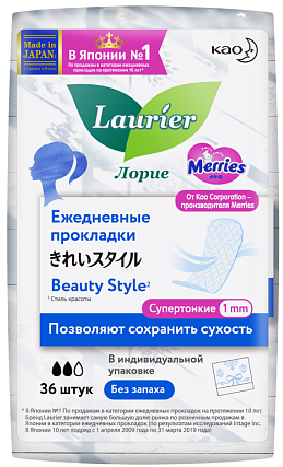 Kao Laurier Beautiful Style Ежедневные гигиенические прокладки без запаха 14 см 36 шт