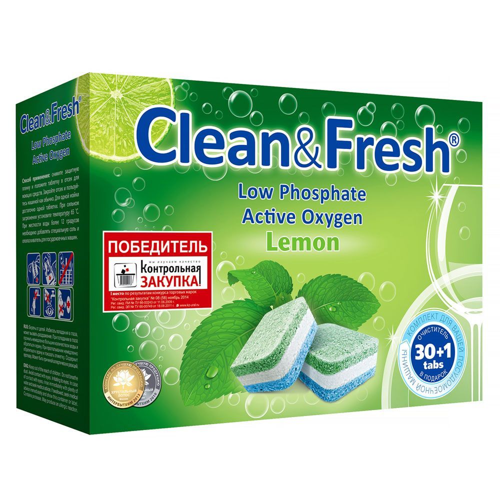 Clean & Fresh All in 1 Таблетки для всех типов посудомоечных машин 30 шт