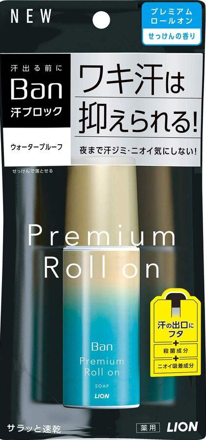 Lion Ban Premium Label Roll On Роликовый дезодорант-антиперспирант ионный с легким ароматом мыла 40 мл