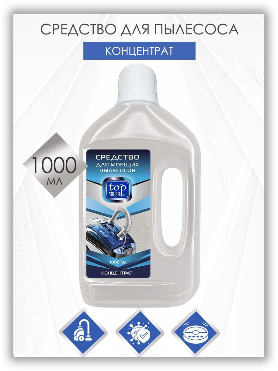 Top House Концентрат для мытья полов для моющих пылесосв 1000 мл