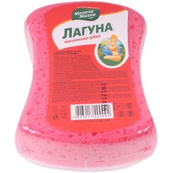 Мелочи Жизни Губка банная массажная "Лагуна"