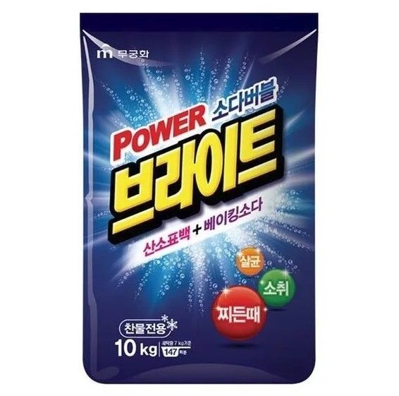 Mukunghwa Bright Powder Detergent Стиральный порошок Белизна и Яркость с пузырьками кислорода и содой 10 кг