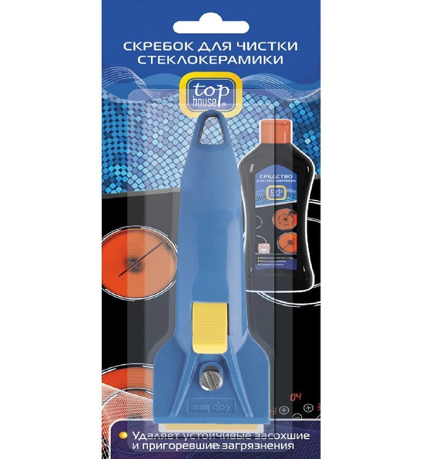 Top House Скребок ТН VSR2 для чистки стеклокерамических поверхностей