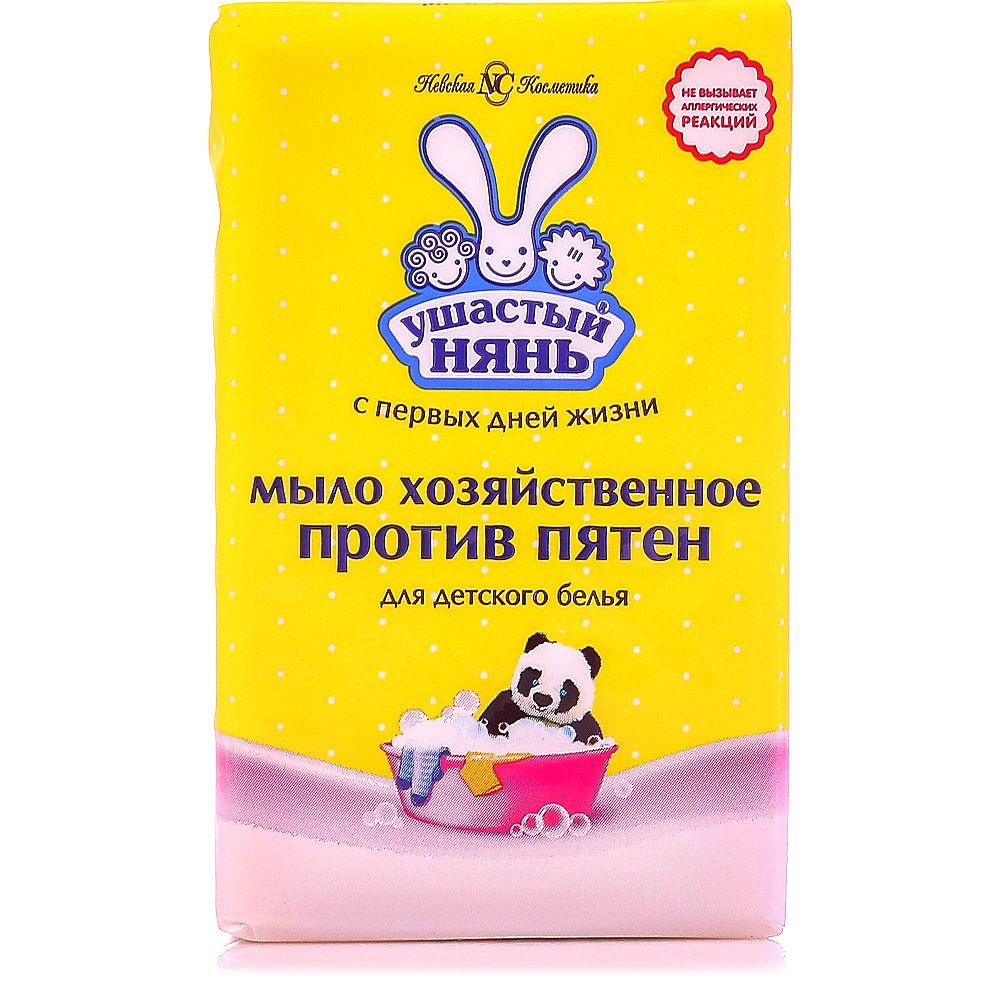 Ушастый нянь Мыло хозяйственное Против пятен для детского белья 180 гр