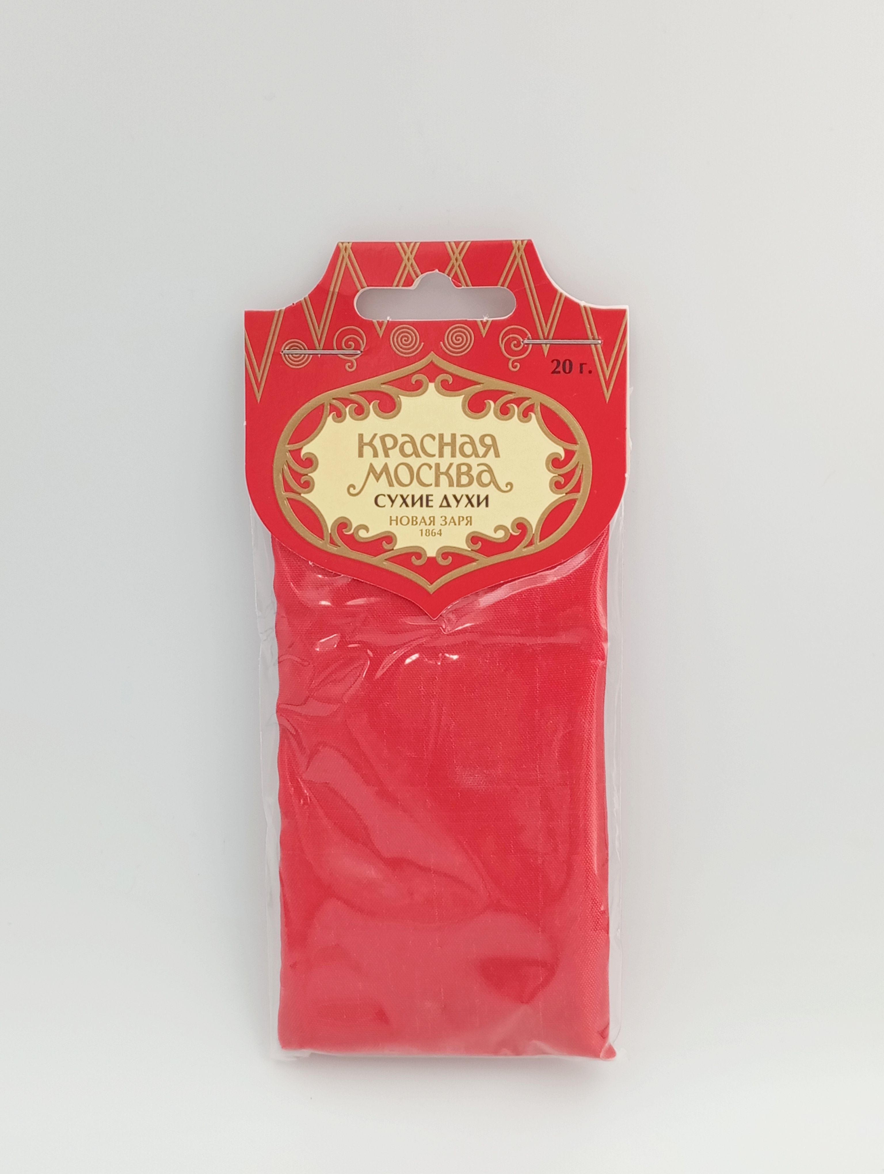 Новая Заря Sachets Moscou Rouge Сухие духи-саше для шкафов и помещений Красная Москва 20 гр