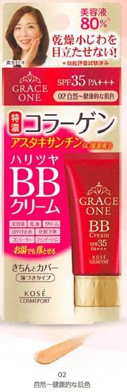 Kose Cosmeport Grace One Увлажняющий BB-крем для лица после 50 лет с гиалуроновой кислотой и коллагеном натуральный бежевый UV SPF35 + 50 гр