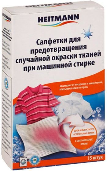 Heitmann Салфетки для предотвращения случайной окраски тканей при машинной стирке 20 шт