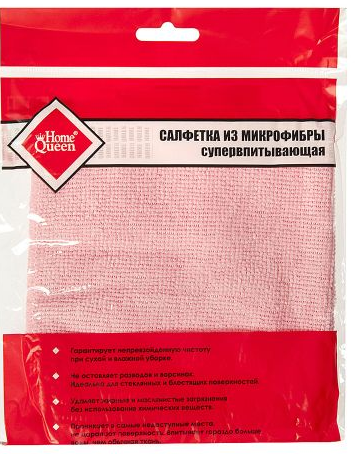 Home Queen Салфетка из микрофибры супервпитывающая 30*30 см