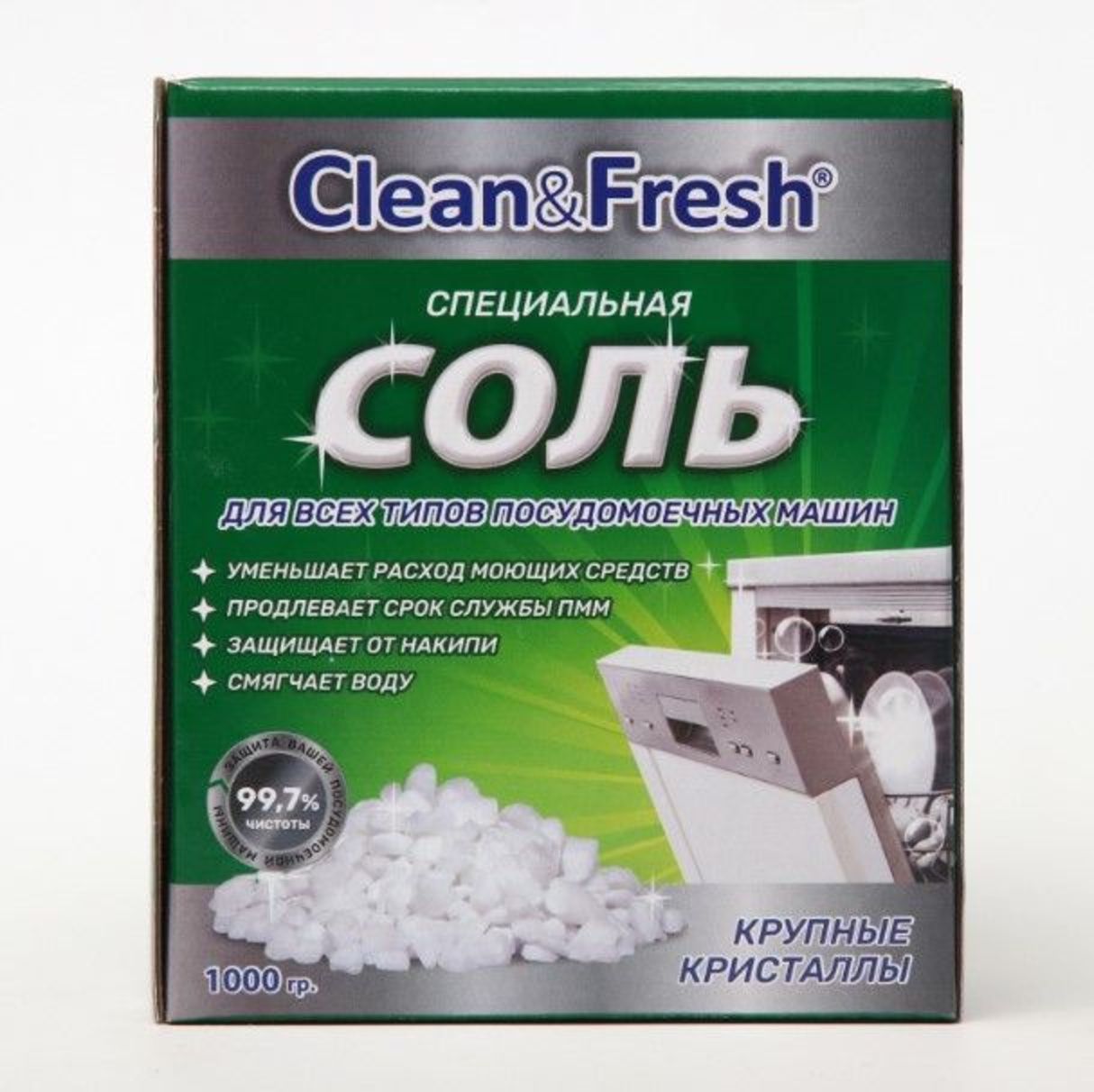 Clean & Fresh Соль для всех типов посудомоечных машин 1 кг