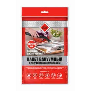 Home Queen Вакумный пакет для упаковки с клапаном 70*100 см