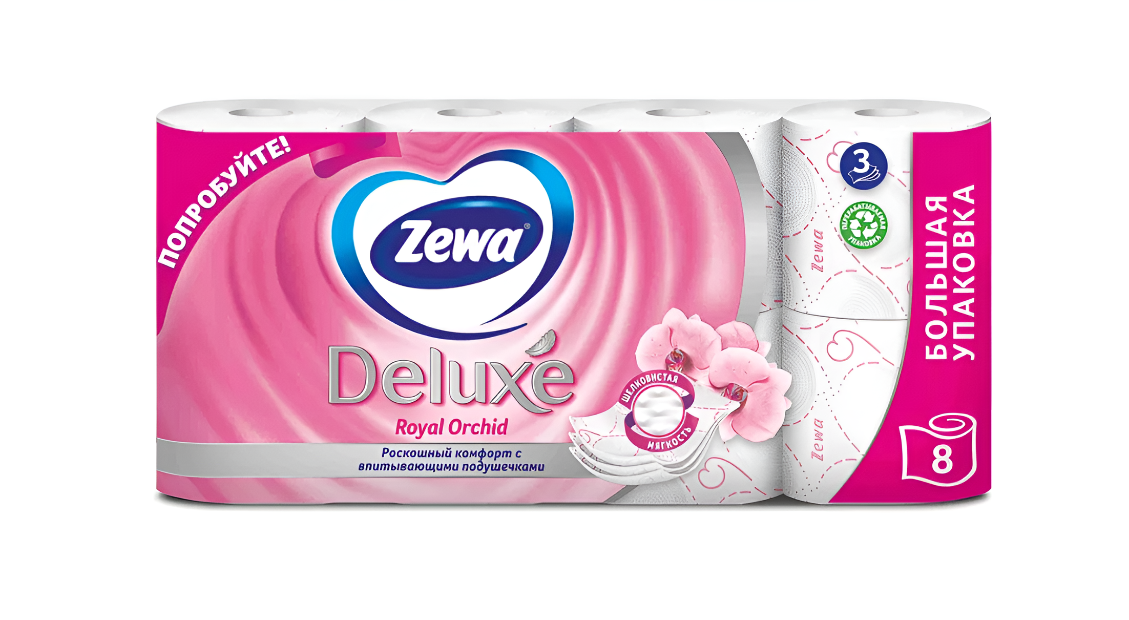 Zewa Deluxe Туалетная бумага трёхслойная Орхидея 8 рулонов
