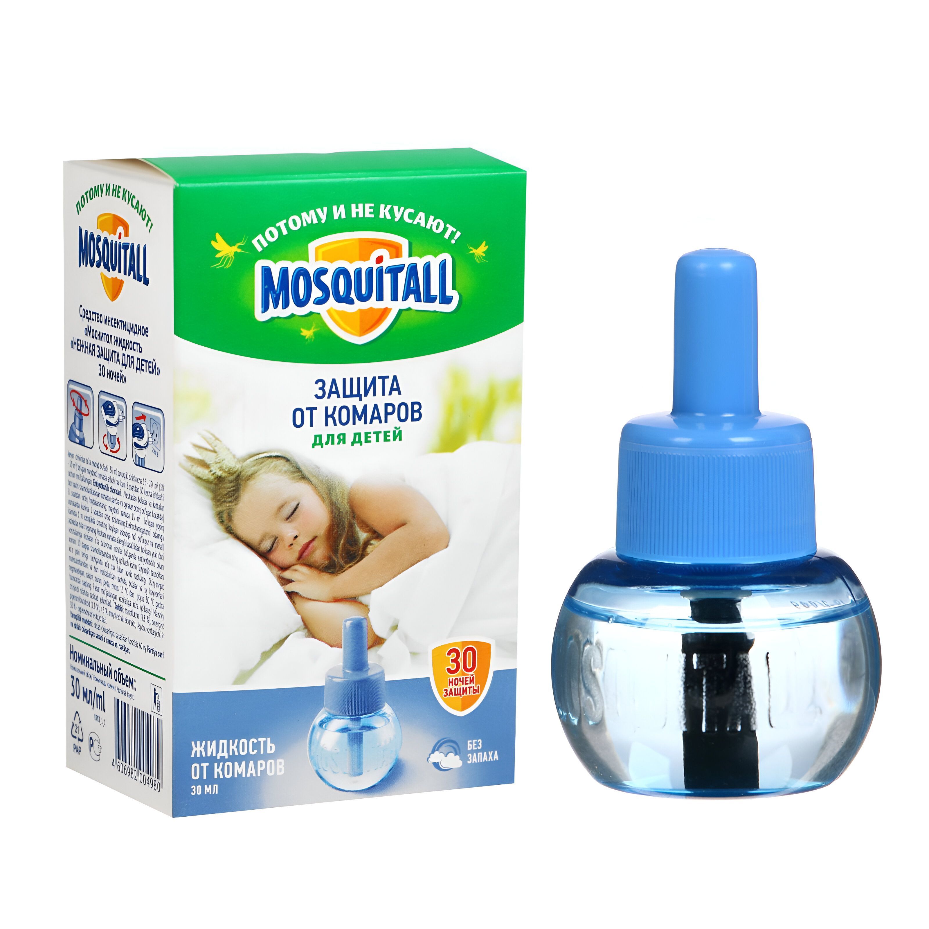 Mosquitall Нежная защита Жидкость инсектицидная от комаров для электрофумигатора 30 ночей 30 мл