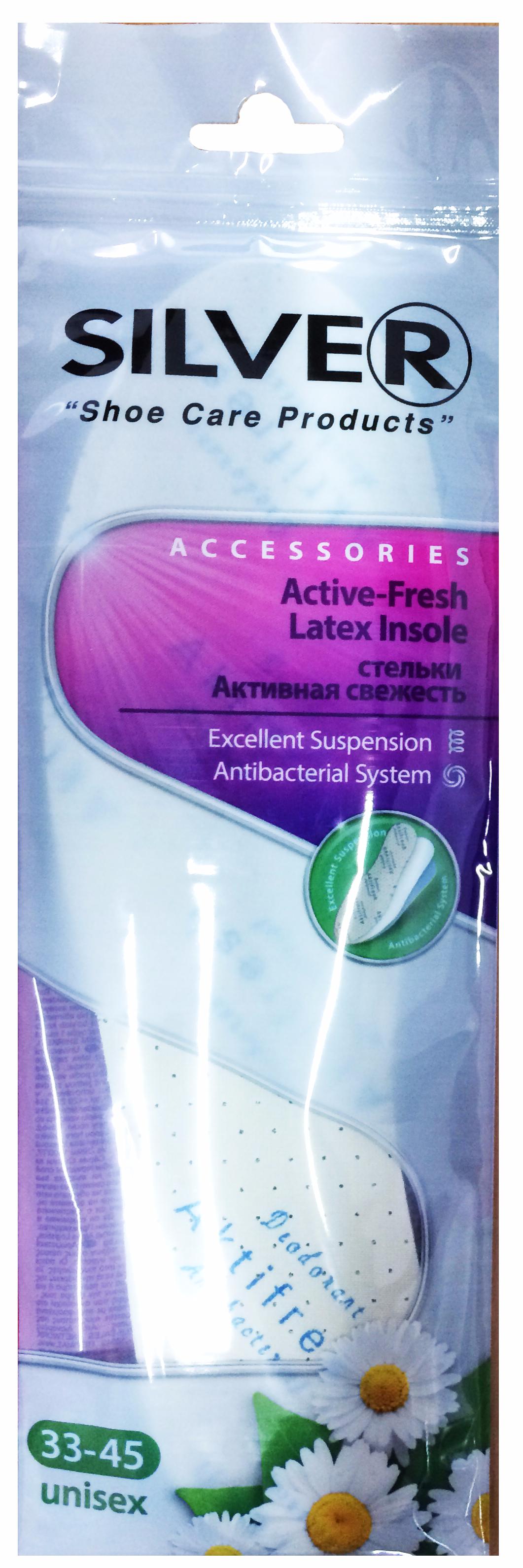 Silver Latex Insole Active-Fresh Стельки Активная Свежесть Размер 33-45