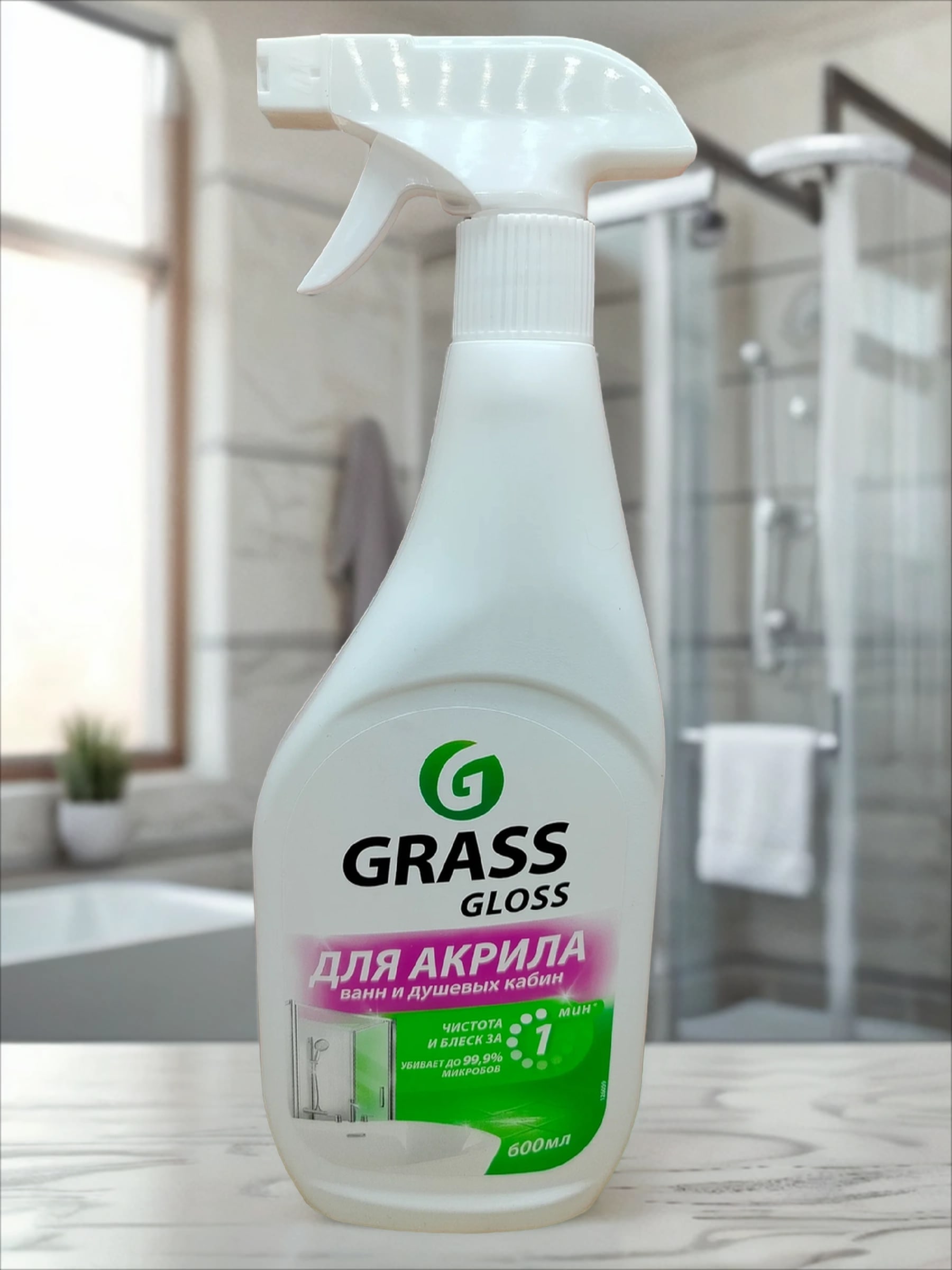 Grass Gloss Для акрила Спрей для чистки акриловых ванн и душевых кабин 600 мл