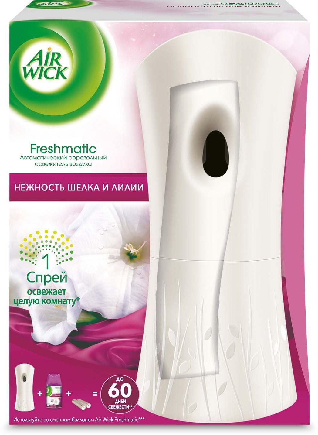 Air Wick Freshmatic Автоматический аэрозольный освежитель воздуха Нежность шелка и лилии 250 мл