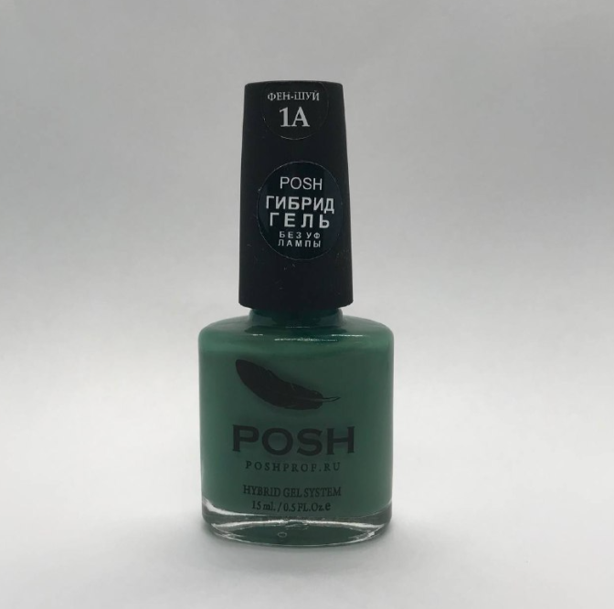 POSH Hybrid Gel System Гибрид гель-лак для ногтей с фиксацией без УФ лампы на 10 дней и структурой Фэн-Шуй Изумрудная Зелень 15 мл тон 1A Апрель